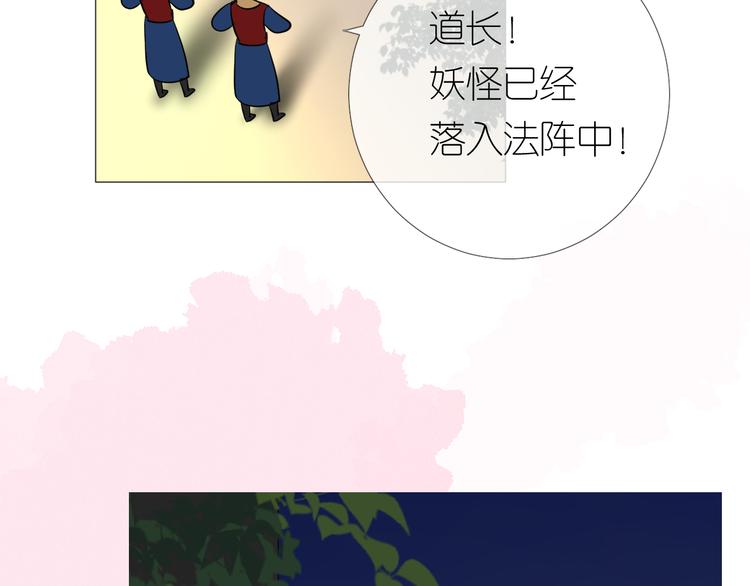 第32话 告白33