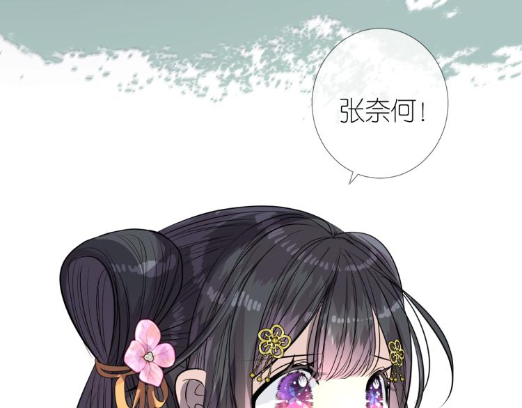 第41话 真相26