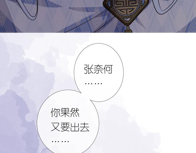 第21话 我可以的90