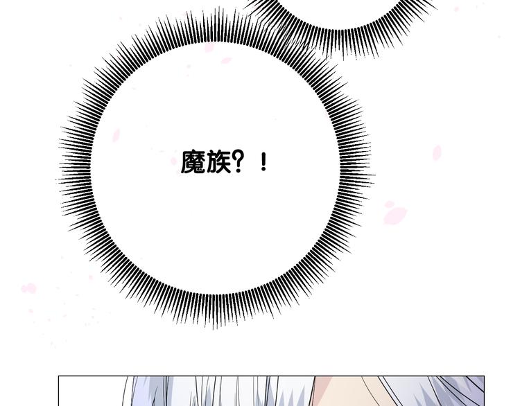 第17话 灵塔81