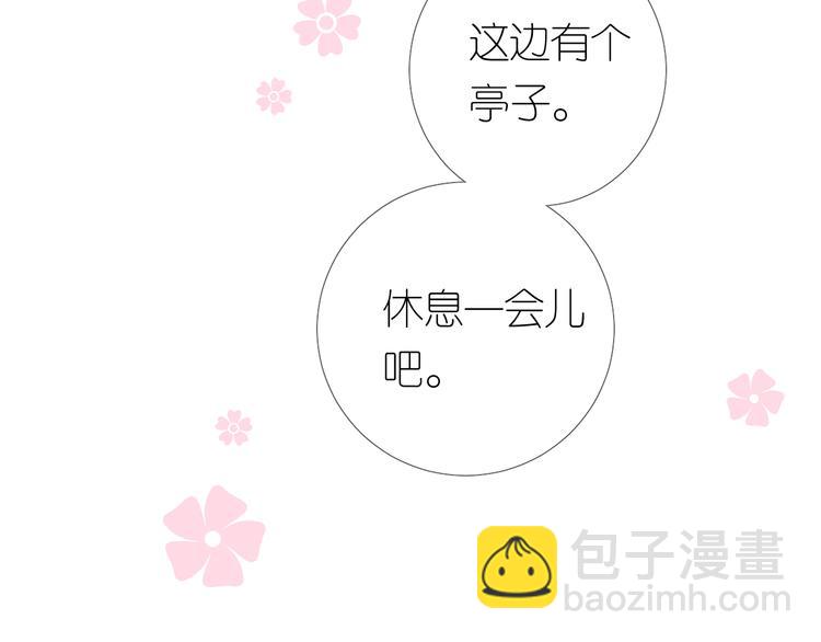 第29话 般配44