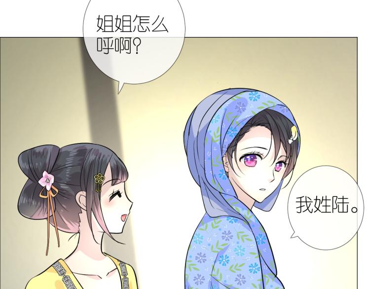 第40话 无愧于心18