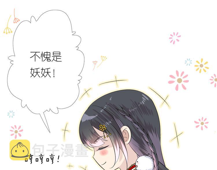 第3话 不愧是我120