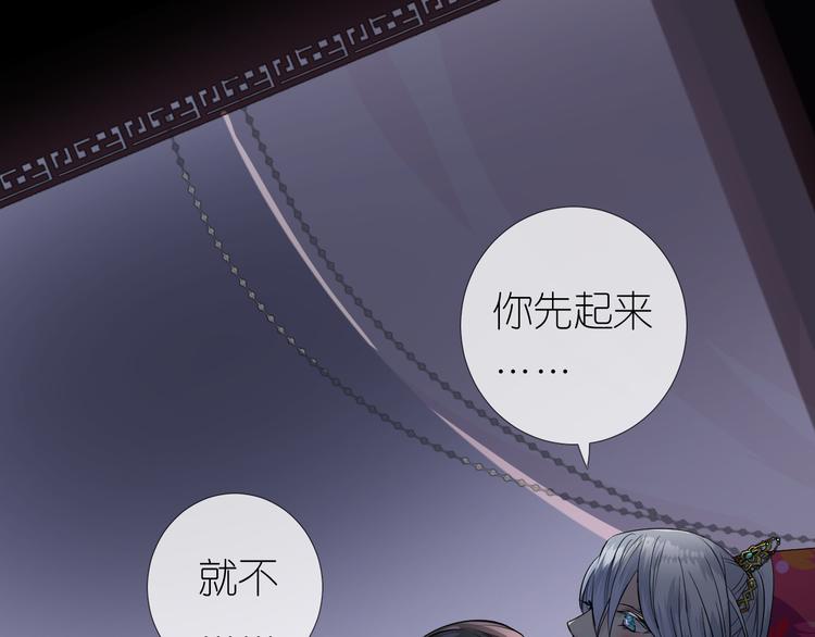 第27话 喜欢他4