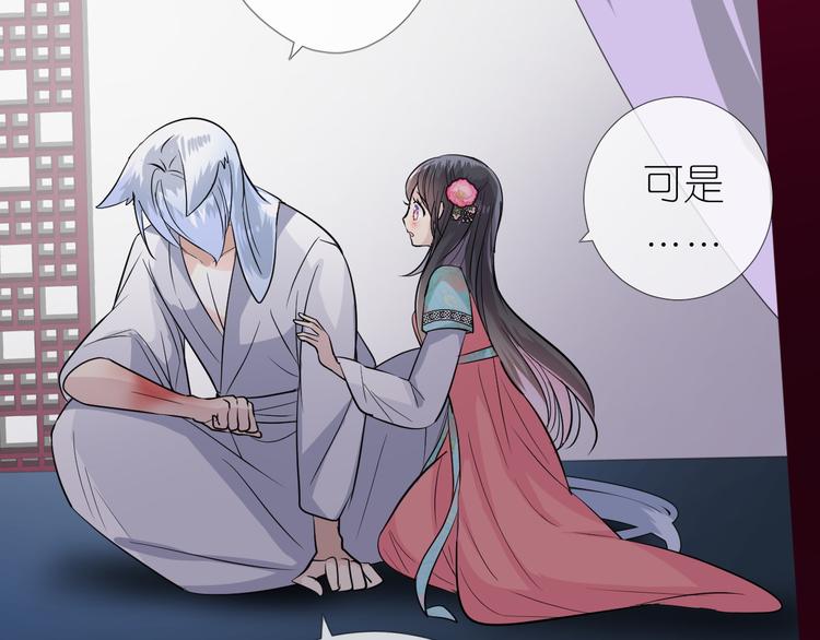 第31话 吻18