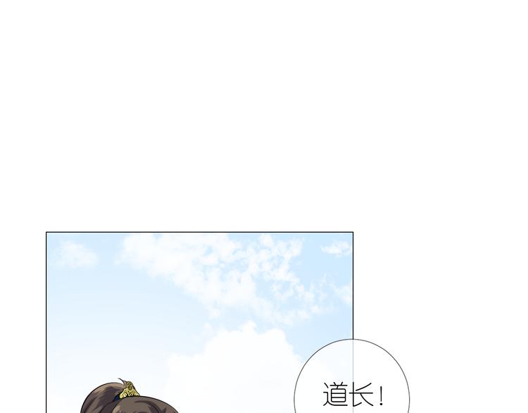 第14话 看你怎么装3