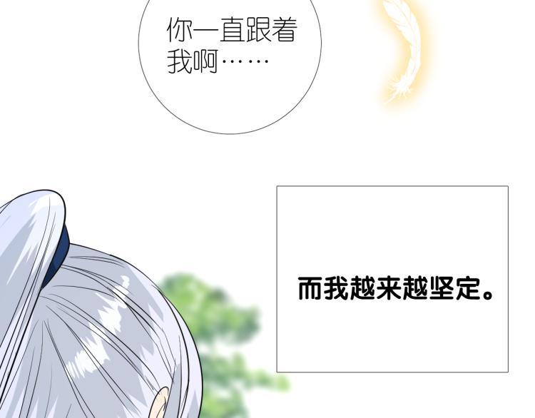 第41话 真相116