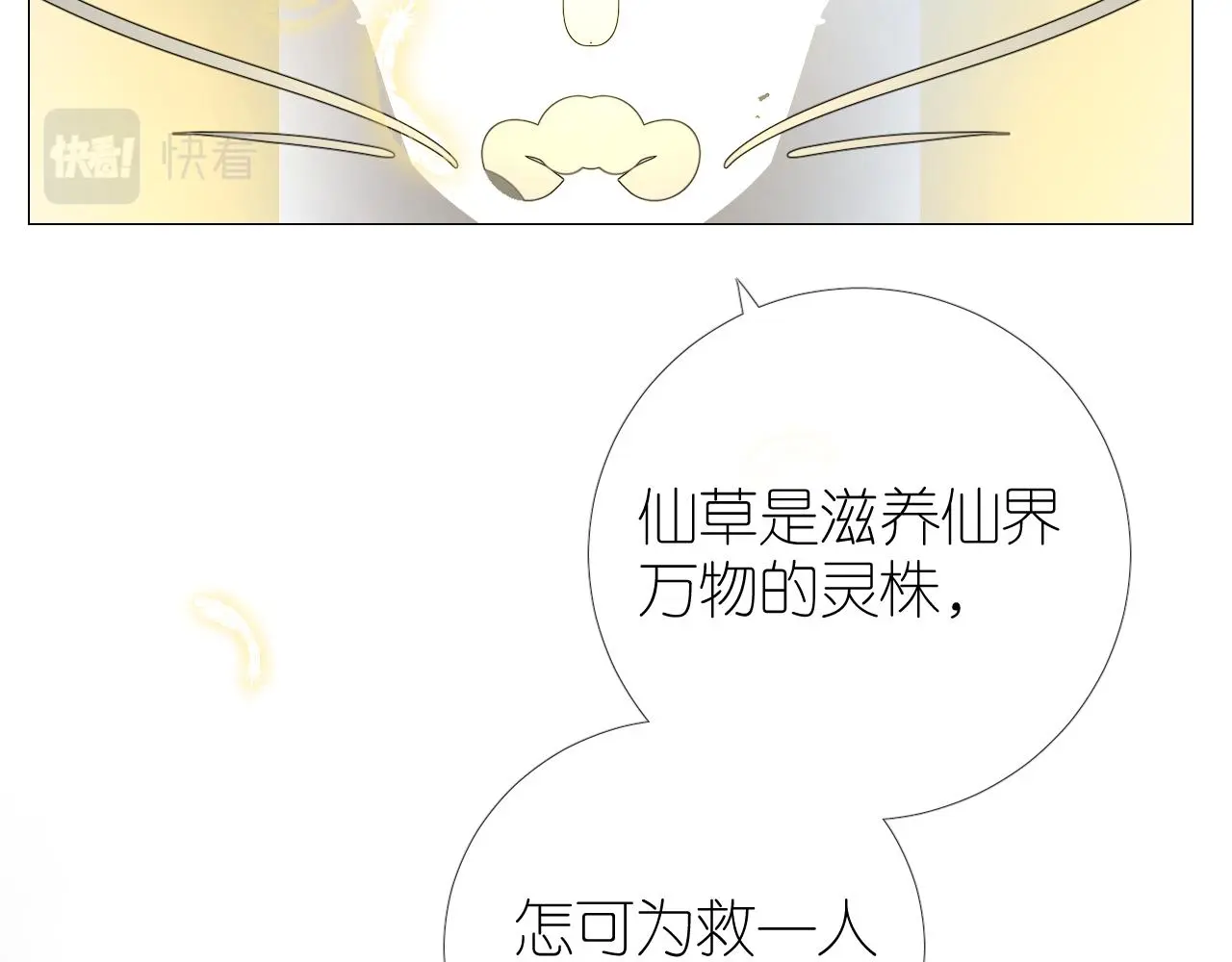 完结篇 重要的事34