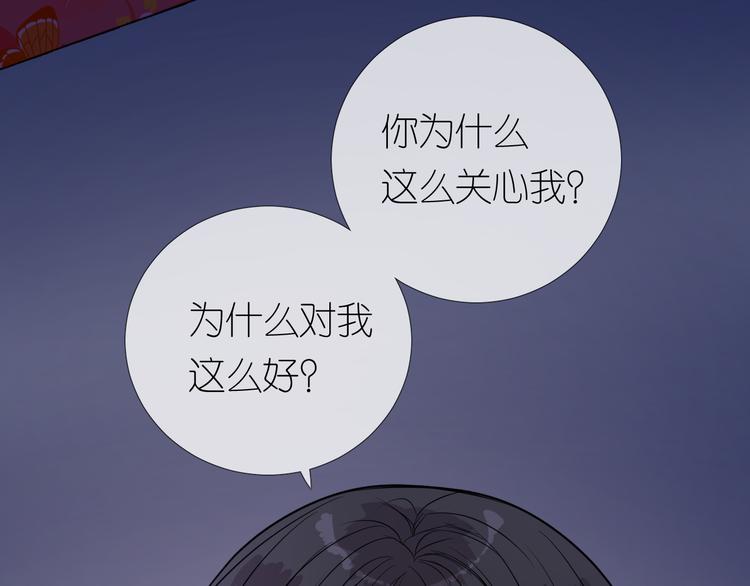 第26话 留下来87