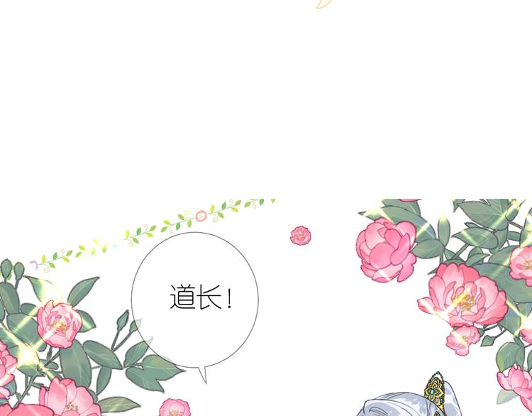 第2话 覅让他跑了!162