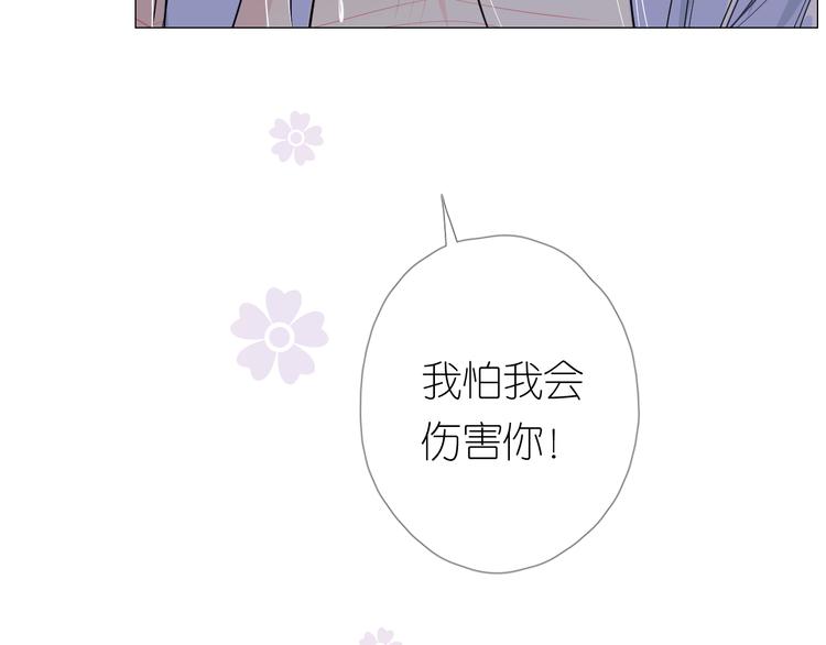 第30话 诱饵100