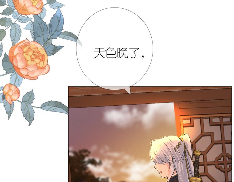 第4话 收买我？61