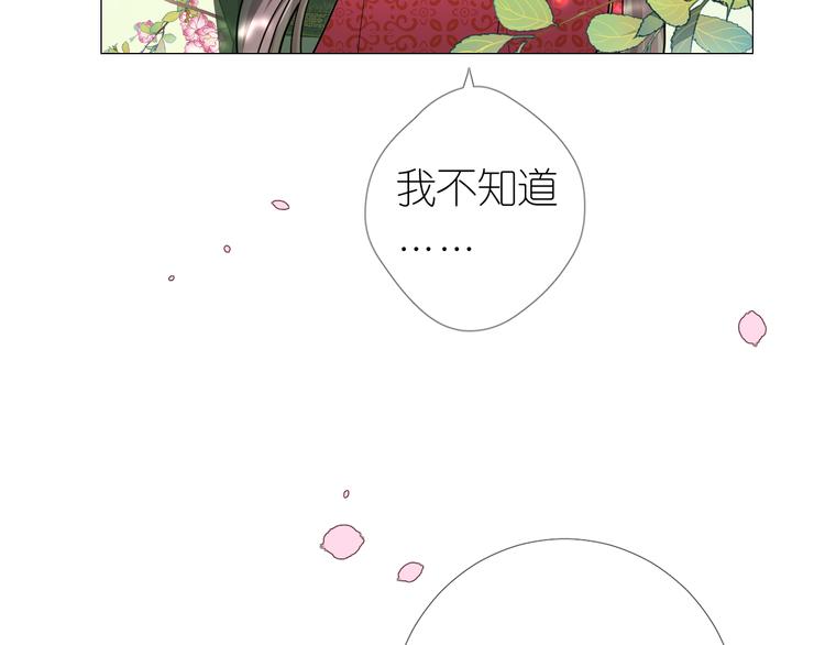 第25话 想我吗21