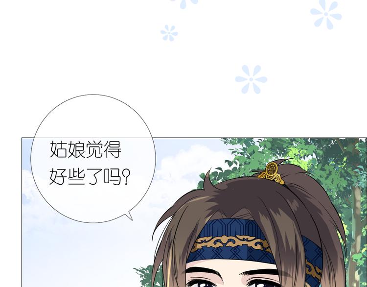 第15话 可疑18