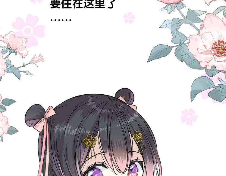 第13话 进城59