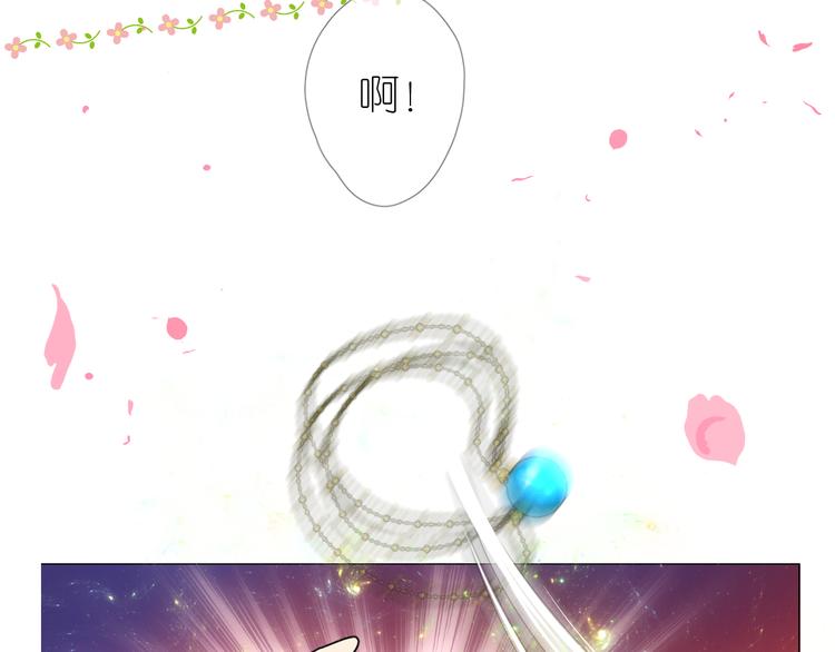 第1话 宿命的羁绊78