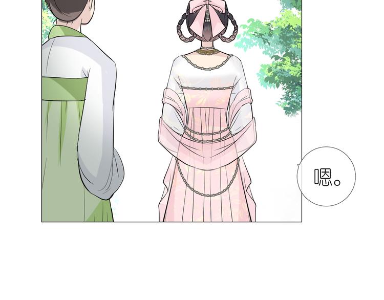 第28话 娘亲的故事50