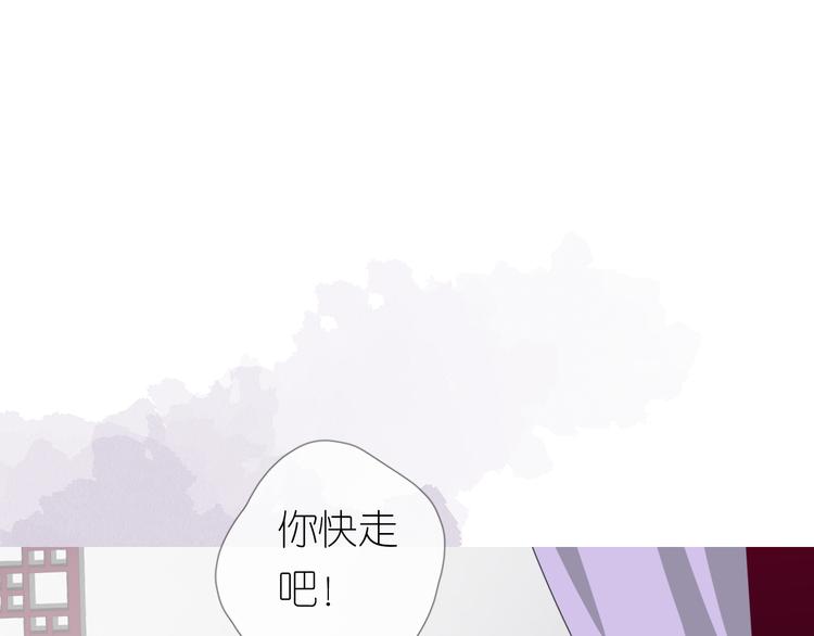第31话 吻17