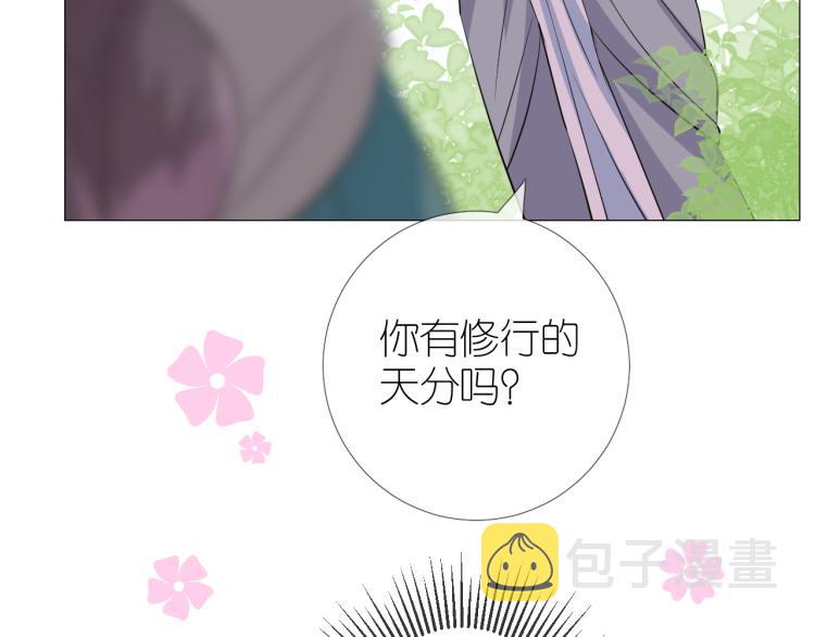 第46话 天分20