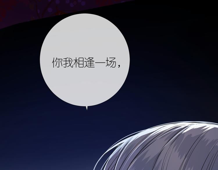 第27话 喜欢他22