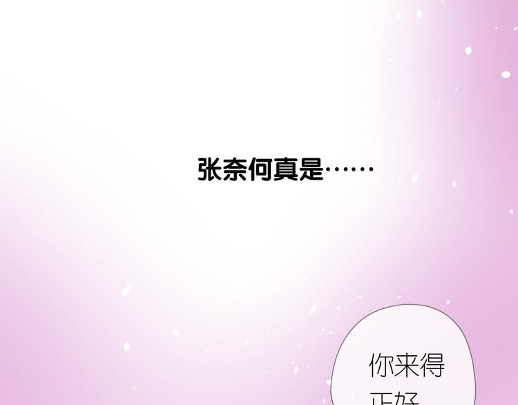 第26话 留下来70