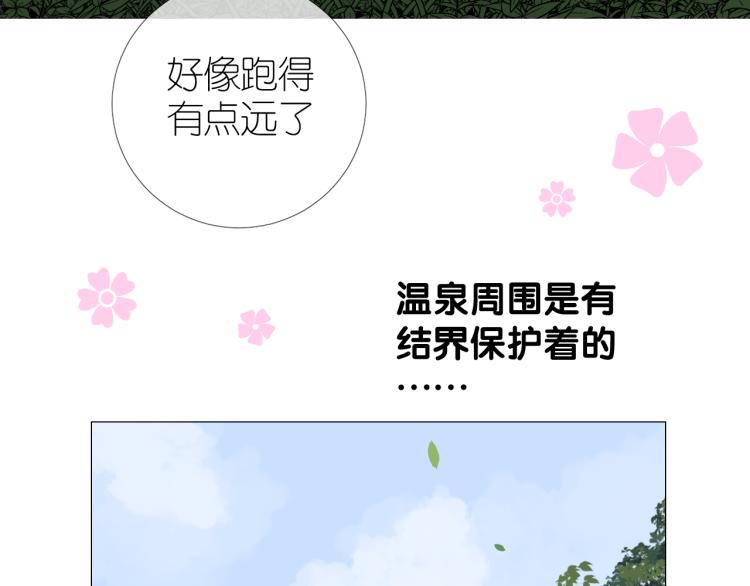第46话 天分57