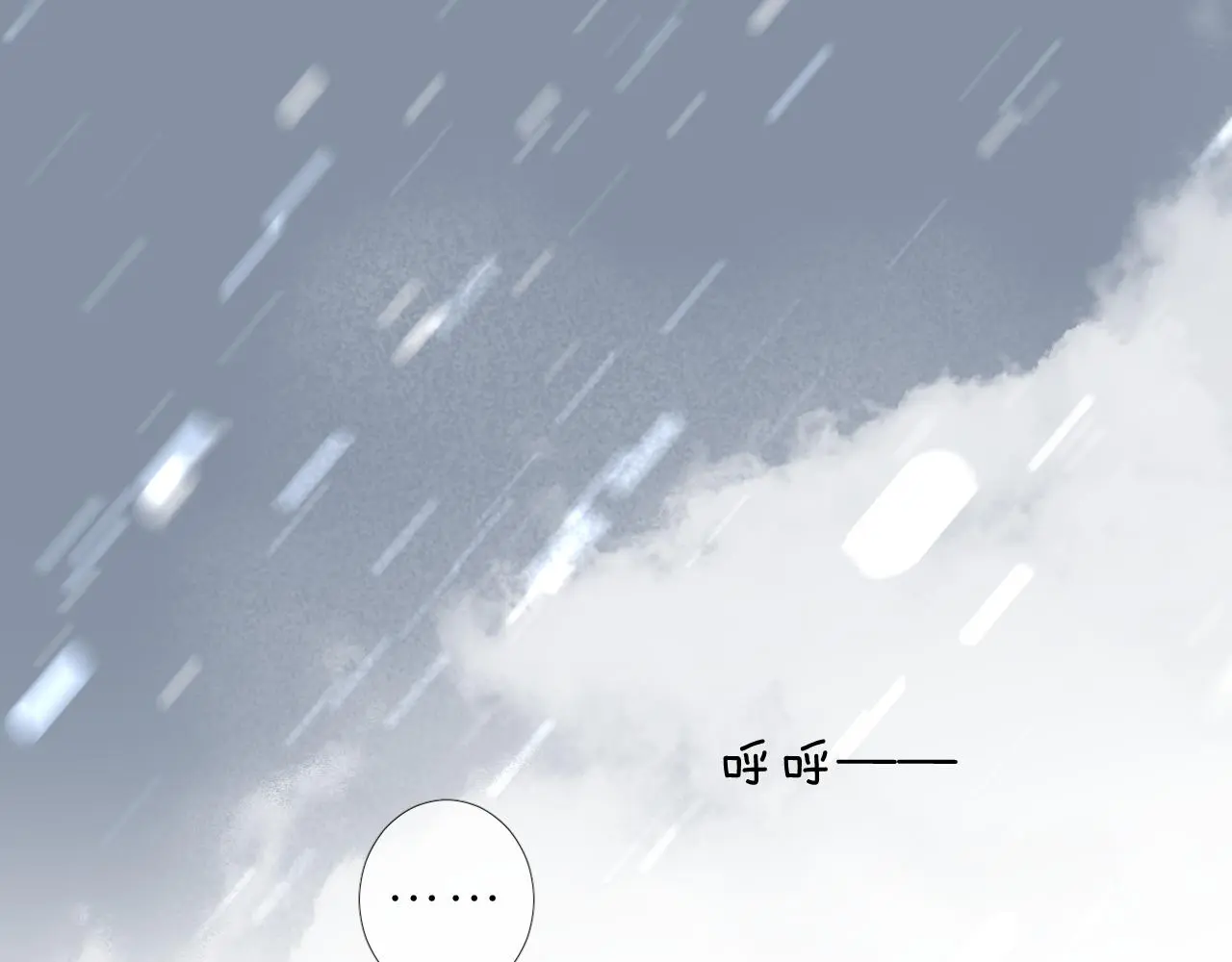 第50话 湮没一切16