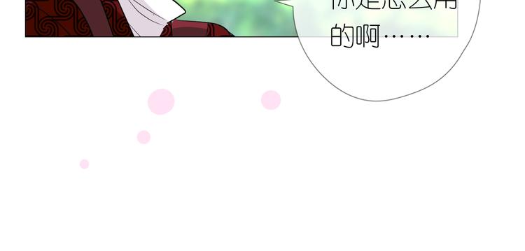 第17话 灵塔74