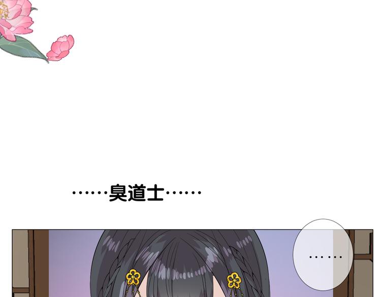 第2话 覅让他跑了!170