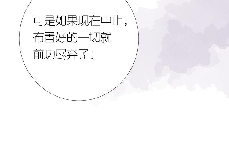 第31话 吻16