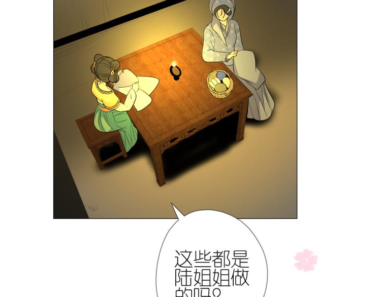 第40话 无愧于心40