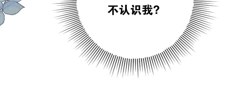 第14话 看你怎么装31