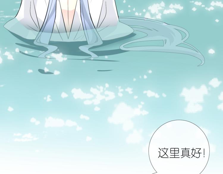 第38话 取决于你37