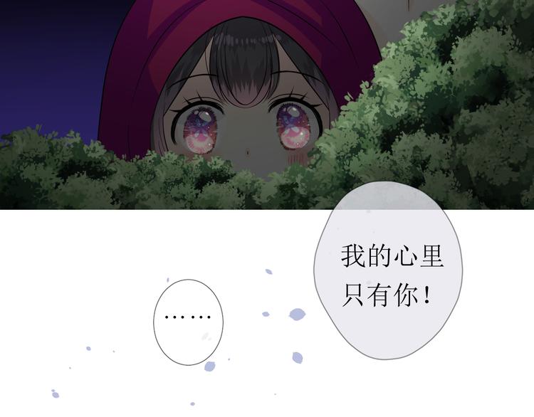 第16话 遮掩50