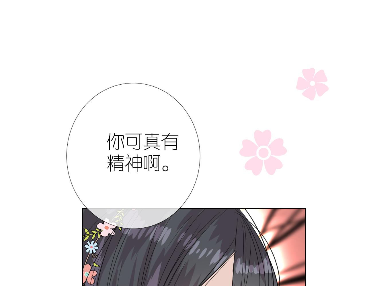 第47话 另一个选择32