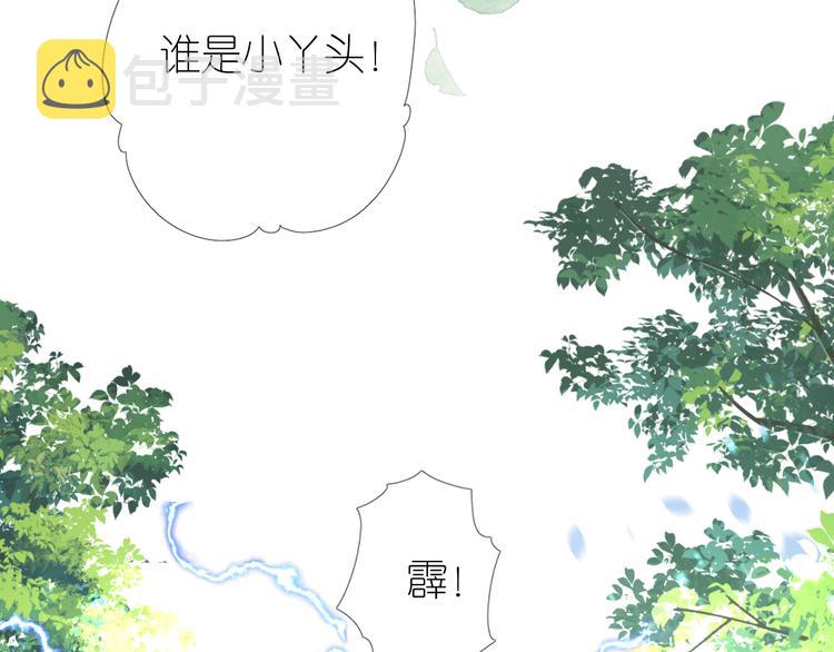 第11话离开24