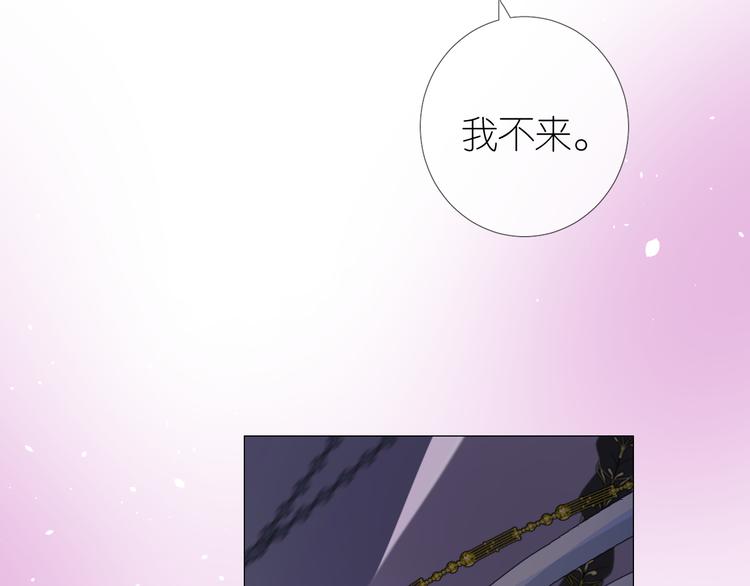 第26话 留下来76