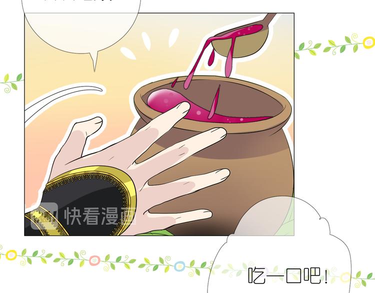 第5话 摸到了！35