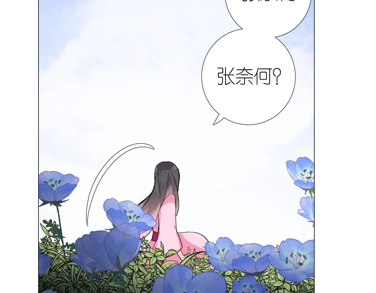 完结篇 重要的事80