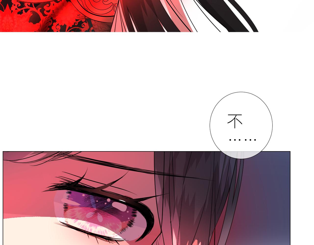 第36话 灯会（下）74