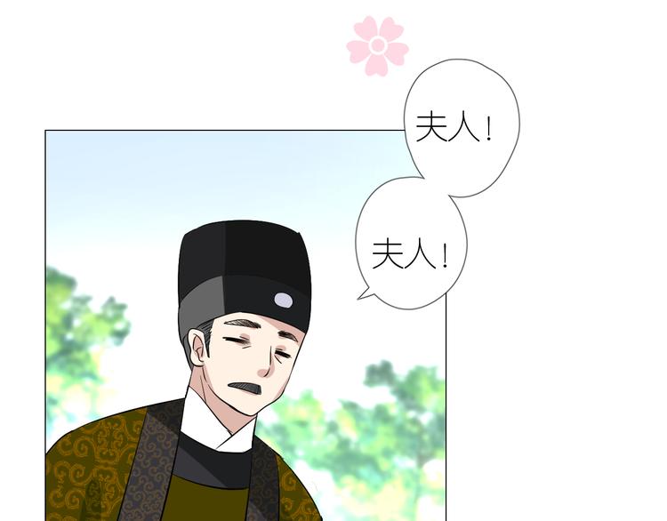 第24话 走得太近10