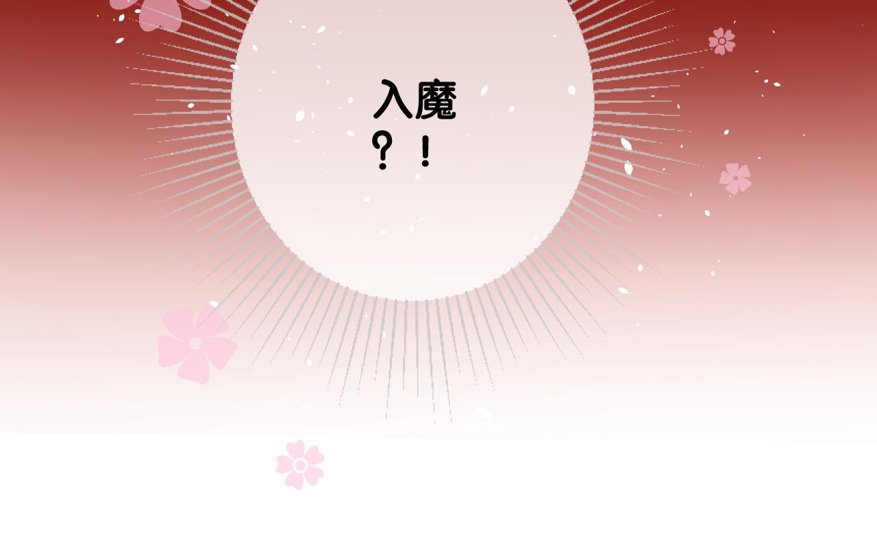 第47话 另一个选择62
