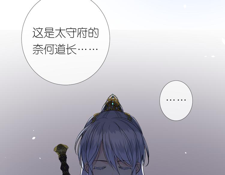第27话 喜欢他73