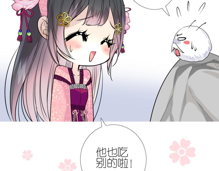 第42话 绝对不行！64