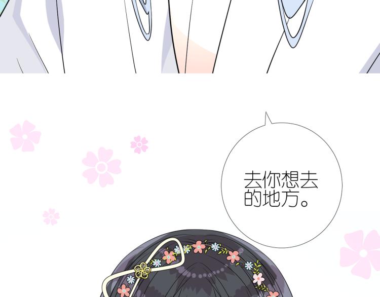 第45话 野丫头82