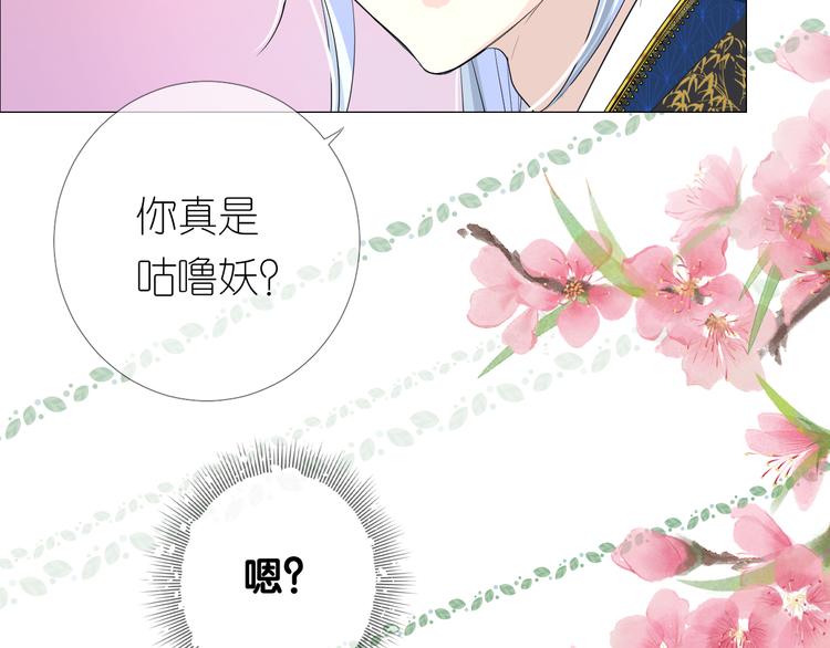 第2话 覅让他跑了!85