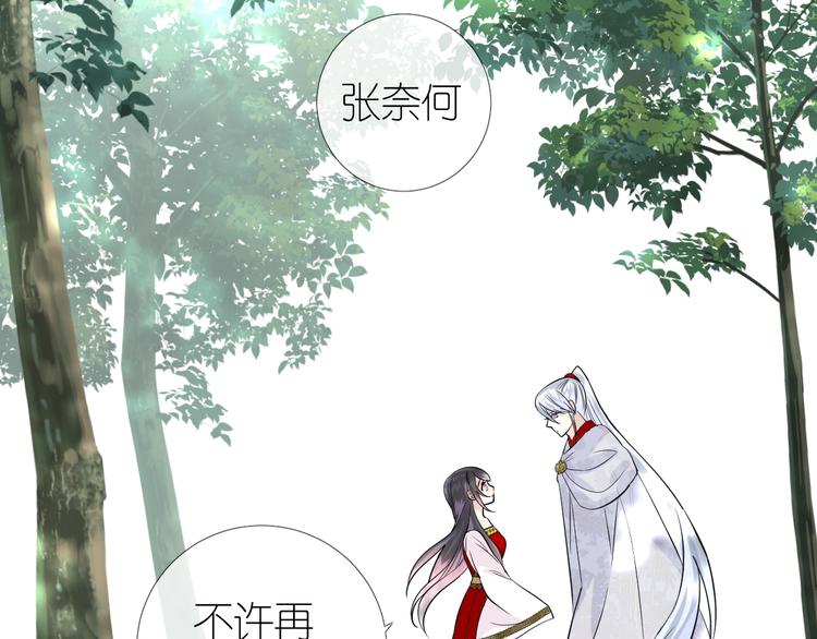 第32话 告白114
