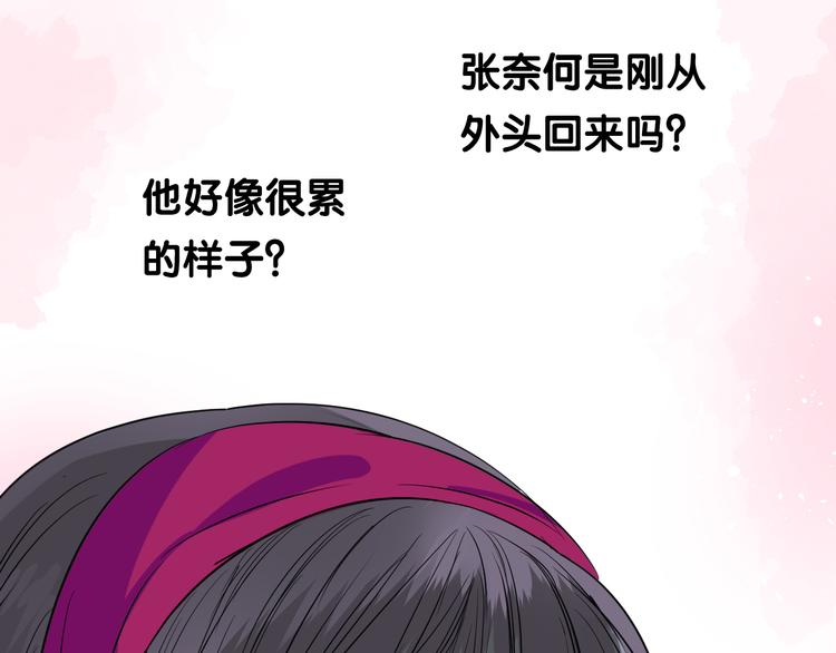 第21话 我可以的31