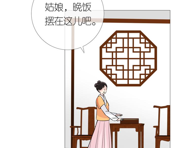 第14话 看你怎么装34