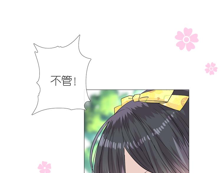 第10话 我也喜欢33